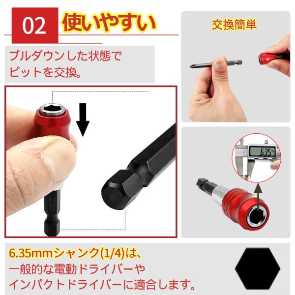 ���� �h���� �r�b�g �Z�p�� ���b�h �V�����N 6.35mm ���C �h�����r�b�g �\�P�b�g 60mm 100mm 150mm �d�� �h���C�o�[ �C���p�N�g �H�� DIY ���b�h REDENDORI ���i�摜3