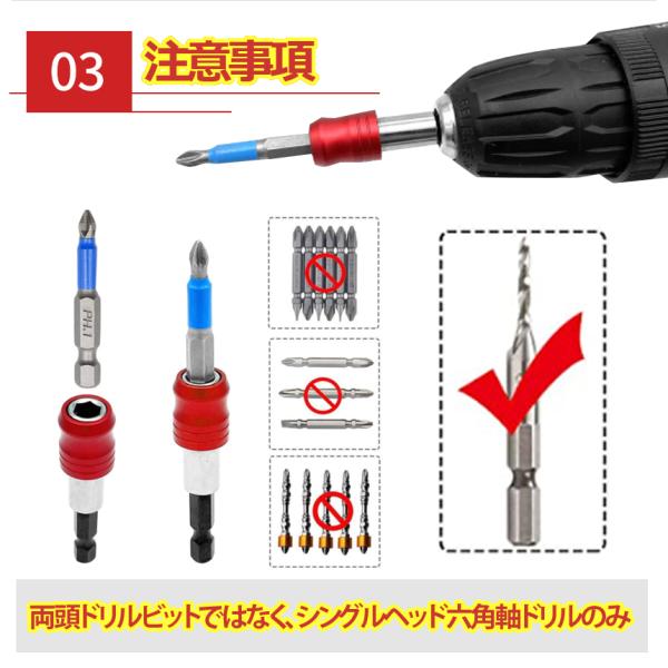 ���� �h���� �r�b�g �Z�p�� ���b�h �V�����N 6.35mm ���C �h�����r�b�g �\�P�b�g 60mm 100mm 150mm �d�� �h���C�o�[ �C���p�N�g �H�� DIY ���b�h REDENDORI ���i�摜4
