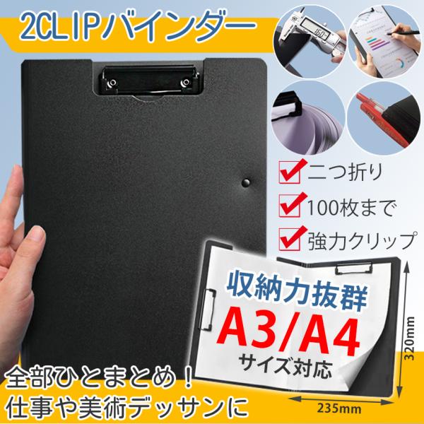【商品説明】＼逆側に折りたためるので、立った状態でも書き込みが楽々♪／[様々なシーンで使用可能]表紙を360°折り返すことができるので立ったままでも片手でしっかり支えて書くことが可能。会議や授業はもとより屋外での打ち合わせにも重宝しシーンを...