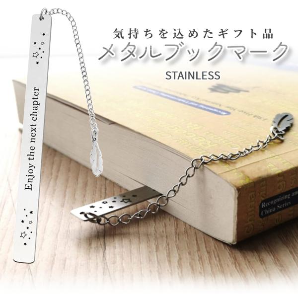 関係者 非売品 レインボーブリッジ 開通記念 ステンレス 栞 しおり ピンバッジ ステンレス ペーパークリップ クリップ 携帯用 金属 しおり 栞