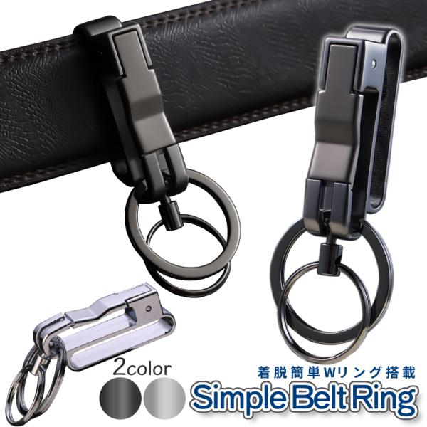 GOLDKID ベルトキーホルダー 2個セット ベルトタイプキーホルダー – ゴールドジム公式オンラインストア