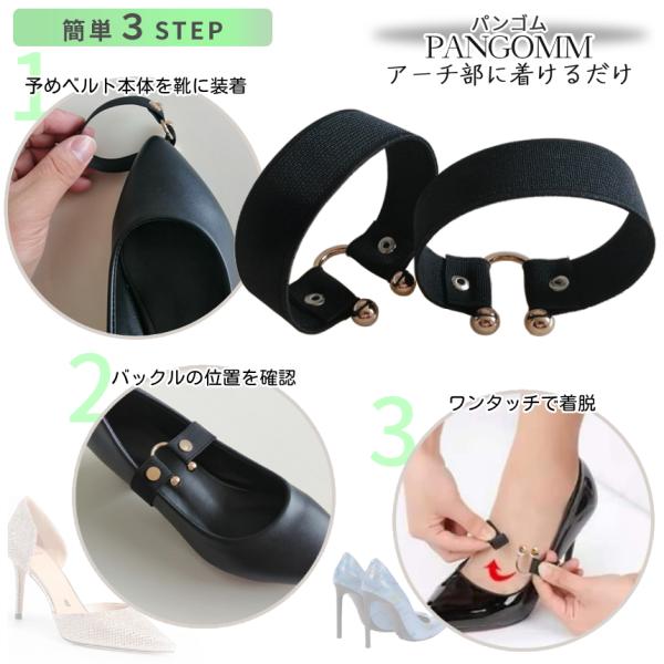 �p���v�X�x���g ��t�� �V���[�Y�X�g���b�v ���E 2�{�Z�b�g �E���h�~ �S�� �o���h �q�[�� �p���v�X �~���[�� ���[�t�@�[ ���f�B�[�X �C �t�B�b�g �C�C�� PANGOMM ���i�摜3