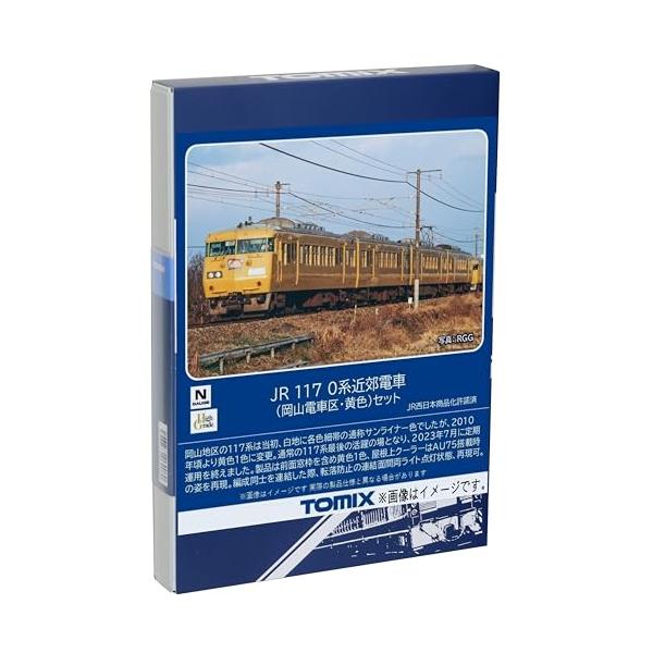 TOMIX トミックス 117-0系近郊電車(岡山電車区・黄色)セット(4両) 98578 鉄道模型
