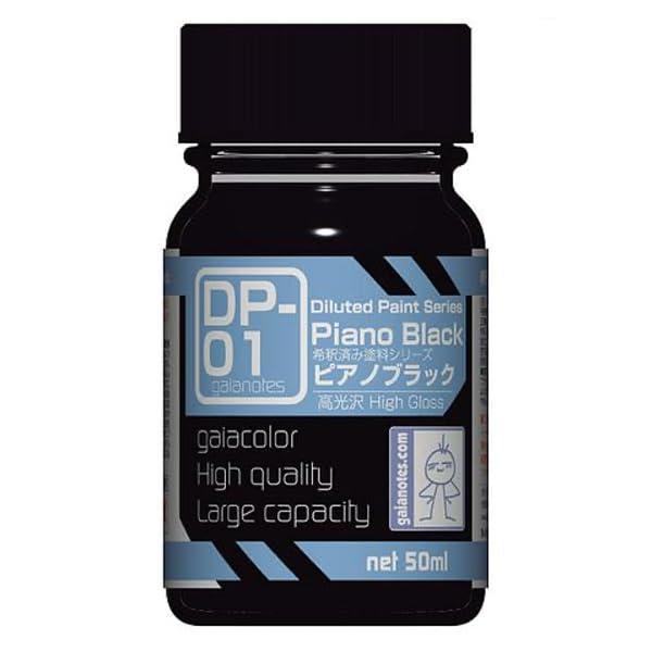 ガイアノーツ ピアノブラック DP-01