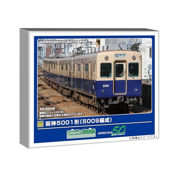グリーンマックス 阪神5001形(5009編成)4両編成セット(動力付き) 50814
