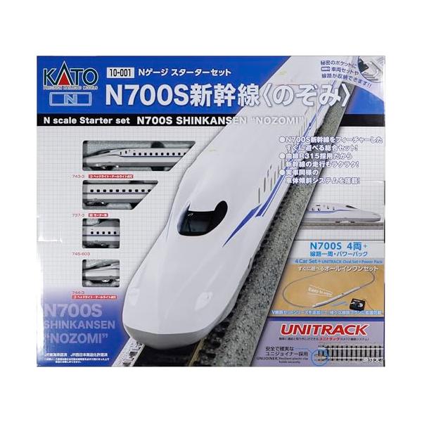 カトー/KATO/関水金属 スターターセット N700S新幹線「のぞみ」 10-001 鉄道模型