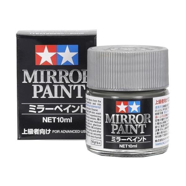 タミヤ ミラーペイント 69950