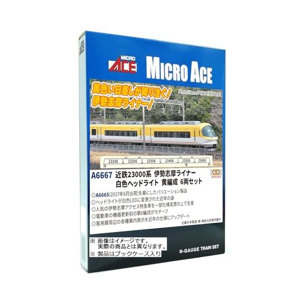 マイクロエース 近鉄23000系 伊勢志摩ライナー 白色ヘッドライト 黄・ A6667