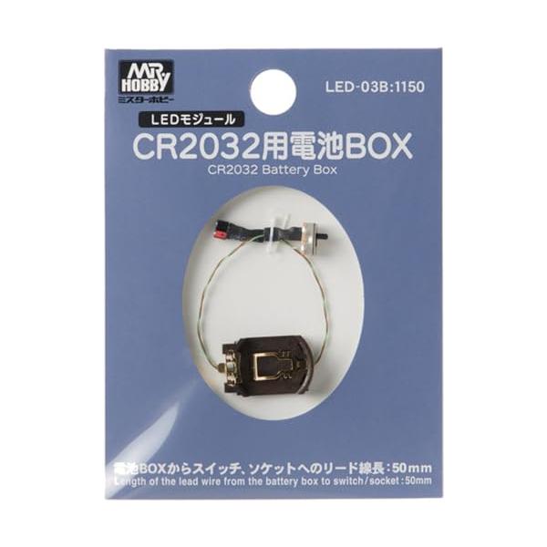 GSIクレオス CR2032用電池BOX LED-03B プラモデル : HobbyShopぱるぱる