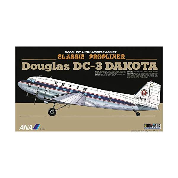 童友社 1/100 Douglas DC-3 DAKOTA ANA 420904
