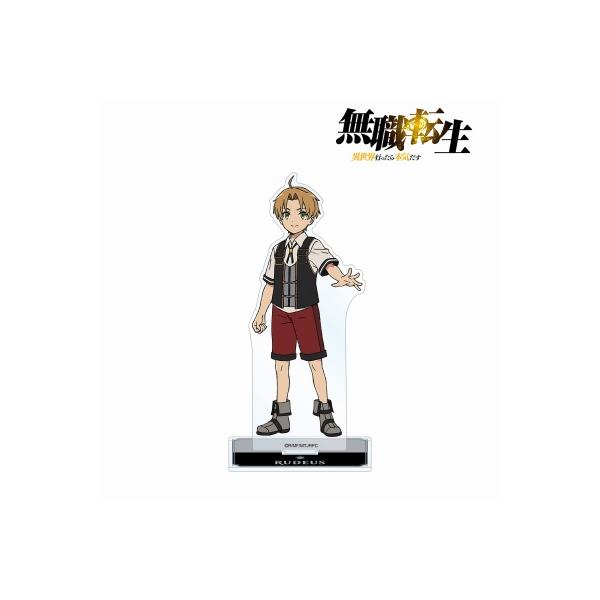 【アルマビアンカ】アニメ「無職転生 〜異世界行ったら本気だす〜」 ルーデウス・グレイラット BIGアクリルスタンド