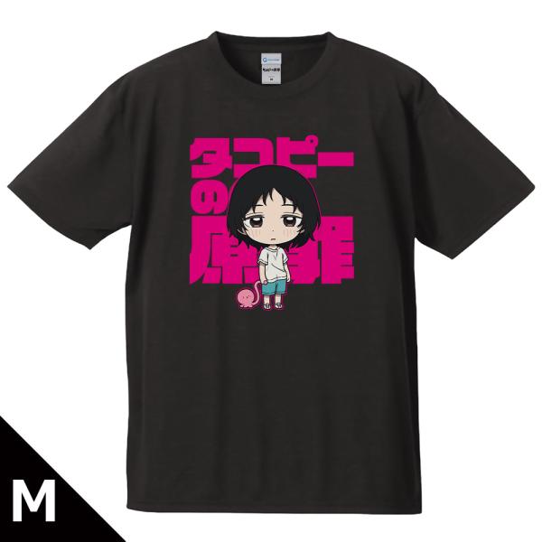 【アズメーカー】タコピーの原罪 Tシャツ しずか＆タコピー デフォルメver. Mサイズ