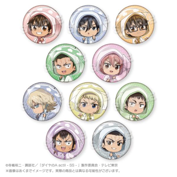 【ステラノーツ】ダイヤのA actII -Second Season- トレーディング缶バッジ 雨の日ver. 1BOX入数：10