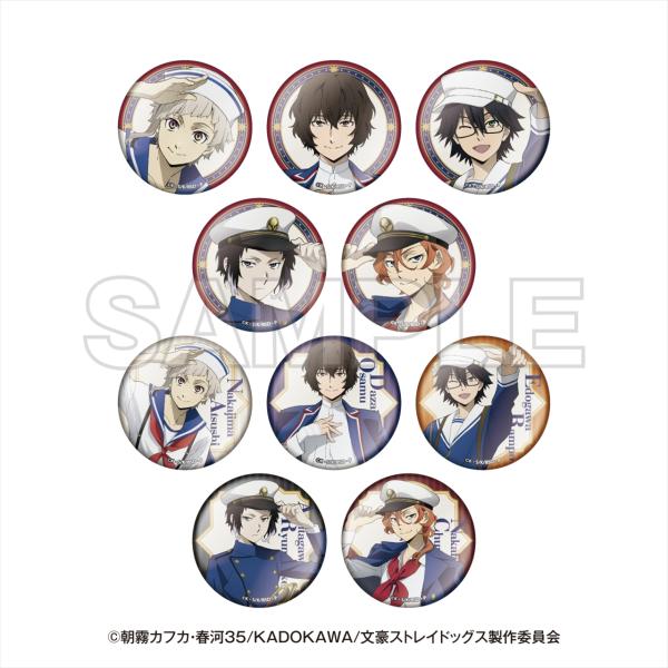 イーディス】アニメ「文豪ストレイドッグス」 横浜廻遊 トレーディング