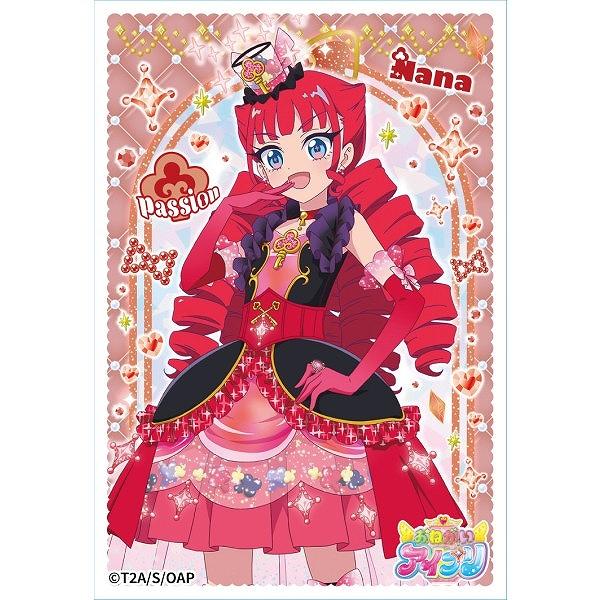 エンスカイ】おねがいアイプリ キャラクタースリーブミニ ENS-21 熱海