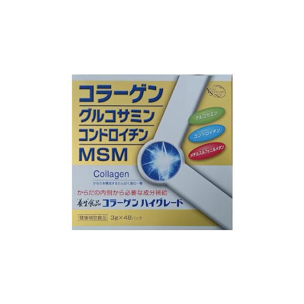 全薬工業　コラーゲンハイグレード　3g×48パック　養生食品　コンドロイチン