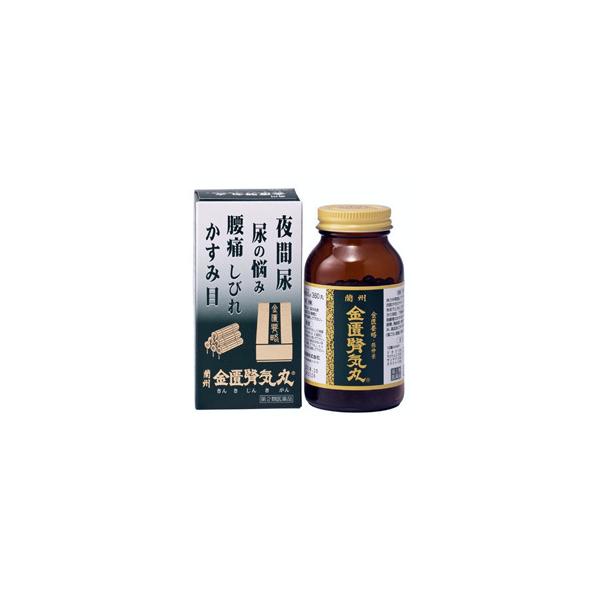 蘭州金匱腎気丸 720丸 八ツ目製薬 第2類医薬品 きんきじんきがん 八味地黄丸 はちみじおうがん 夜間尿 尿の悩み 腰痛 しびれ かすみ目
