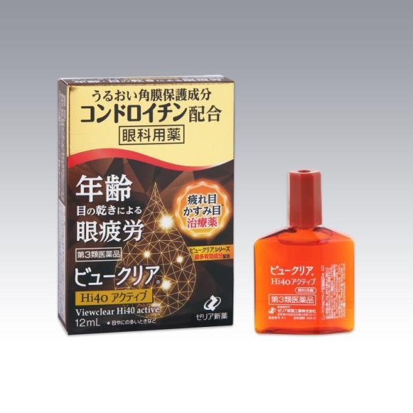 ビュークリアHi40アクティブ 12ml ゼリア新薬 疲れ目・かすみ目治療薬