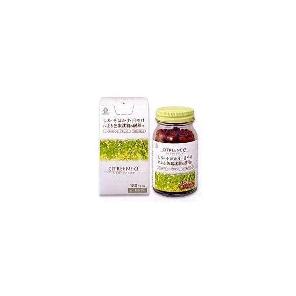 19%OFF　シトリーヌα 180カプセル 第3類医薬品 湧永製薬 （検索用 CITREENEα シトリーヌアルファ しみ そばかす 日やけ