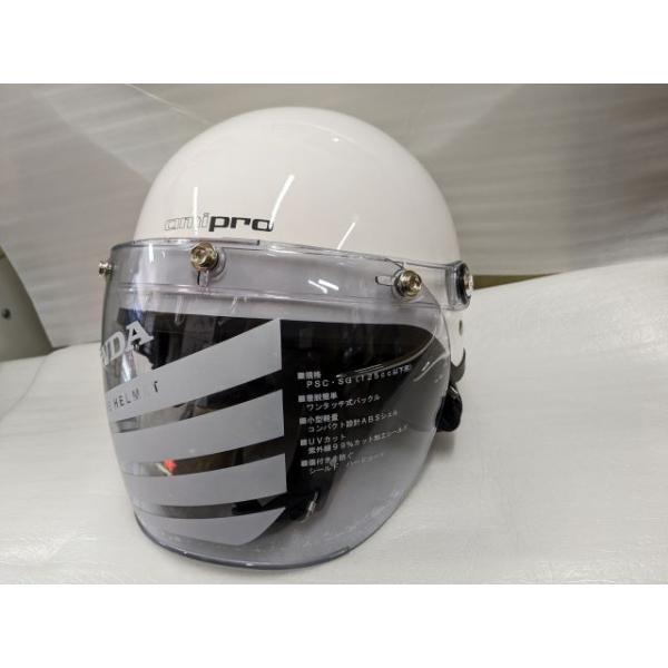 ホンダ ホンダ アミプロ ヘルメット 半キャップ シールド脱着