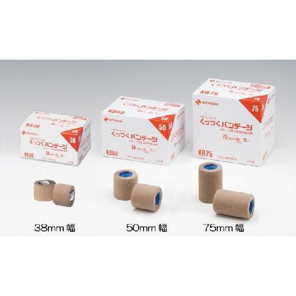 ニチバン】バトルウィン くっつくバンテージ KB38 38mm幅×12巻 : パル