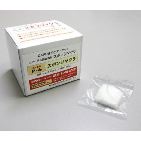 入り数：12個／箱材質：ポリウレタンサイズ：製造元：株式会社パルメディカル