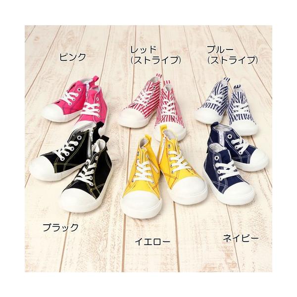 Sale セール キッズ ハイカット スニーカー 男の子 女の子 兼用 子供用シューズ 靴 カラーハイバス Buyee Buyee Japanese Proxy Service Buy From Japan Bot Online