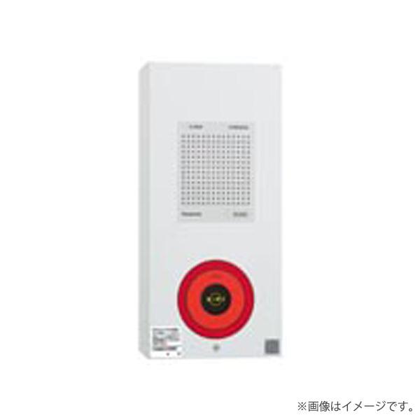 BG7023H パナソニック 非常警報設備複合装置 露出型 : bg7023h-gai 