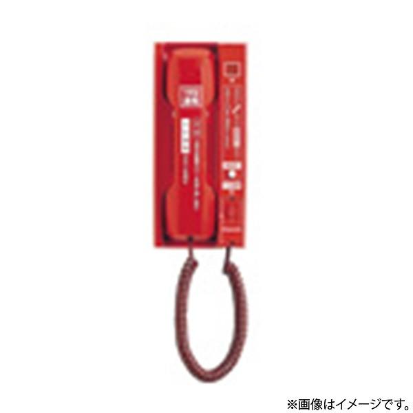 Panasonic（パナソニック） BGT1192 火災通報専用電話機 : 非常灯