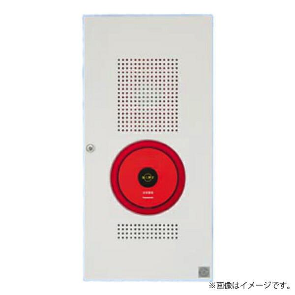 Panasonic BV967322H 非常警報設備 一体型埋込防雨型内器 パナソニック 