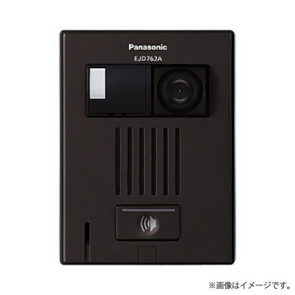 Panasonic（パナソニック） EJD762A マンションHA Dシリーズ用カラー 