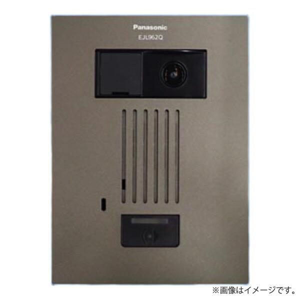 Panasonic（パナソニック） EJL962Q マンションHA Iシリーズ用 カラー