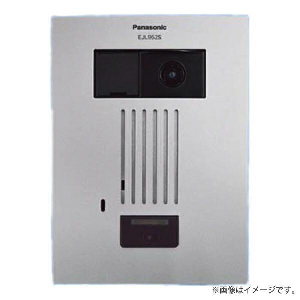 Panasonic EJL962S マンションHA Iシリーズ用 カラーカメラ付