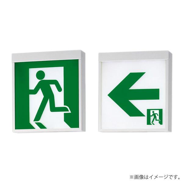 小物入れ FA10318LE1 Panasonic Panasonic（パナソニック） LED誘導灯 FA10318CLE1（FA10318C LE1