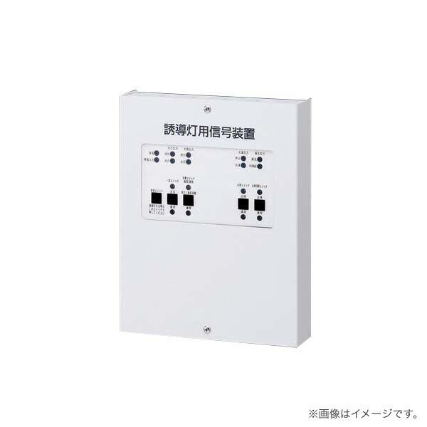 Panasonic 誘導灯用 信号装置 消灯・点滅用(1回路)FF90023 Panasonic 誘導灯用 信号装置 消灯・点滅用(1回路)FF90023