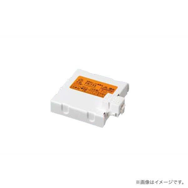 Panasonic（パナソニック） FK721（FK-721）誘導灯・非常灯用