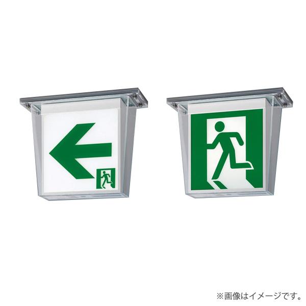 Panasonic FW21317CLE1（FW21317C LE1）LED誘導灯 器具本体