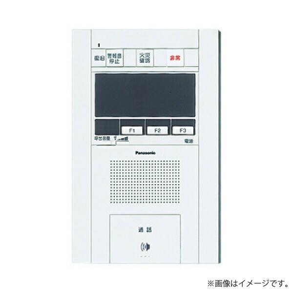 Panasonic SHGT13425W 共同住宅用セキュリティインターホン1M型親機 
