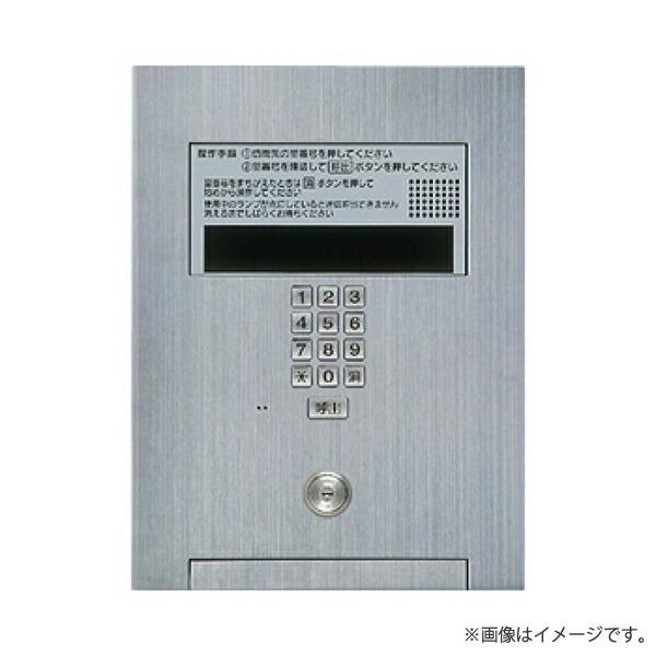 Panasonic XSHV5012SK（SHV5010K+SHV5822S）Vシリーズ用 ロビー 