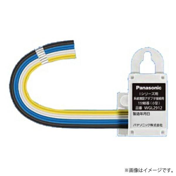Panasonic 計測回路アダプタ用分岐増設用　11〜20回路 楽天市場】パナソニック MKN74310 計測回路増設アダプタ用 分岐増設CT