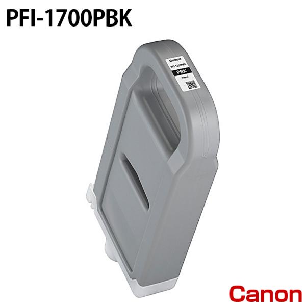 Canon 純正 PFI-1700 PBK 新品未開封 インクタンク キヤノン PFI-1700PBK [純正インク] インクタンク 【フォト