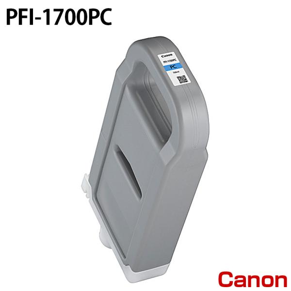 Canon 純正 PFI-1700 PC 新品未開封 インクタンク キヤノン PFI-1700PC [純正インク] インクタンク 【フォトシアン