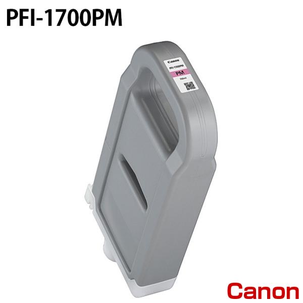 キヤノン PFI-1700PM [純正インク] インクタンク 【フォトマゼンタ
