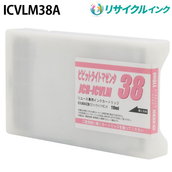 EPSON ICVM39A.ICVLM38A他インクカートリッジ セット EPSON ICVM39A.ICVLM38A他インクカートリッジ セット - メルカリ