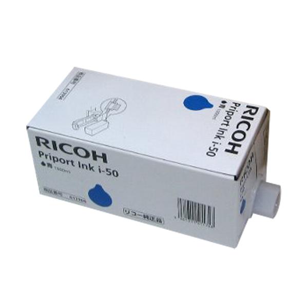 リコー（RICOH） デジタル印刷機 純正 インク インキ i-50 3本セット