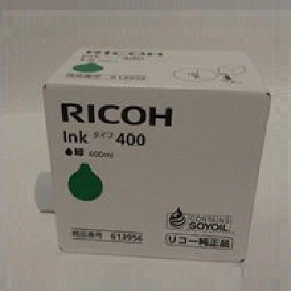リコー（RICOH） デジタル印刷機 純正 インク インキ タイプ400 5本
