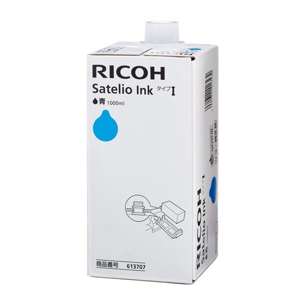 リコー（RICOH） デジタル印刷機 純正 インク インキ タイプI 3本