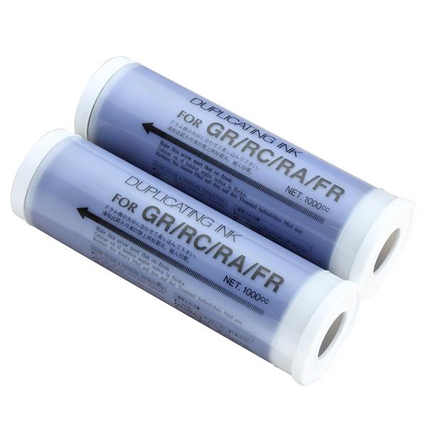 デジタル印刷機 リソー用 汎用 インク 2本セット ブルー RO-GR/RC/RA  