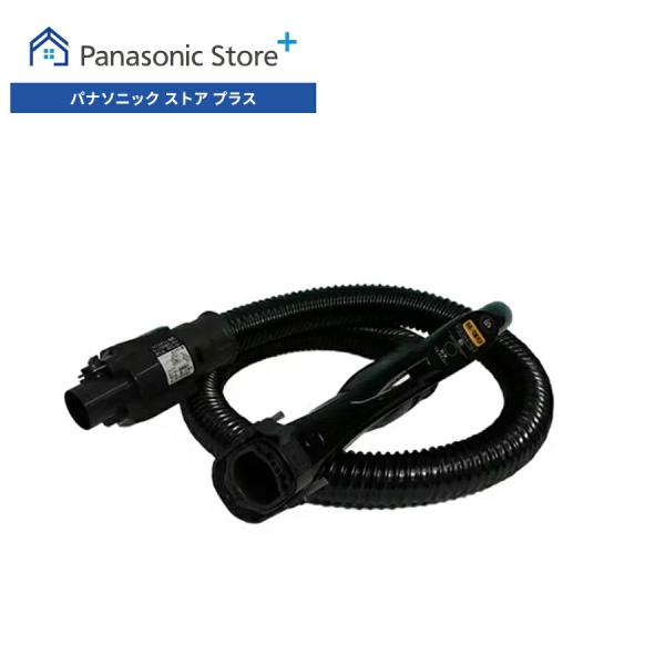 動作保証　Panasonic AMV94P-KW0Lパナソニック 掃除機 ホース Panasonic（パナソニック） 公式店 掃除機 ホース AMV94P-M00V 消耗品