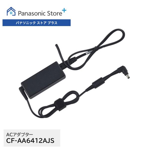 Panasonic Let's note RZ 本体 ACアダプター付き Panasonic Let's note RZ 本体 ACアダプター付き - メルカリ